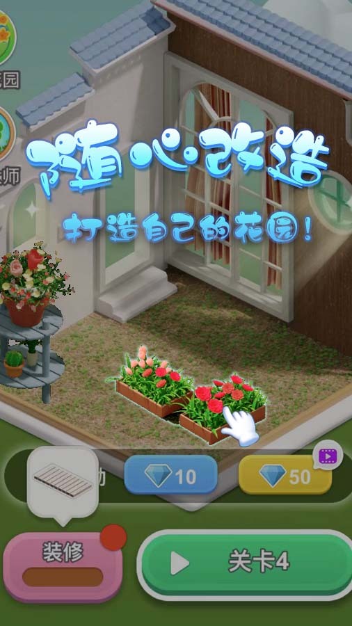 像素空间建造生存截图