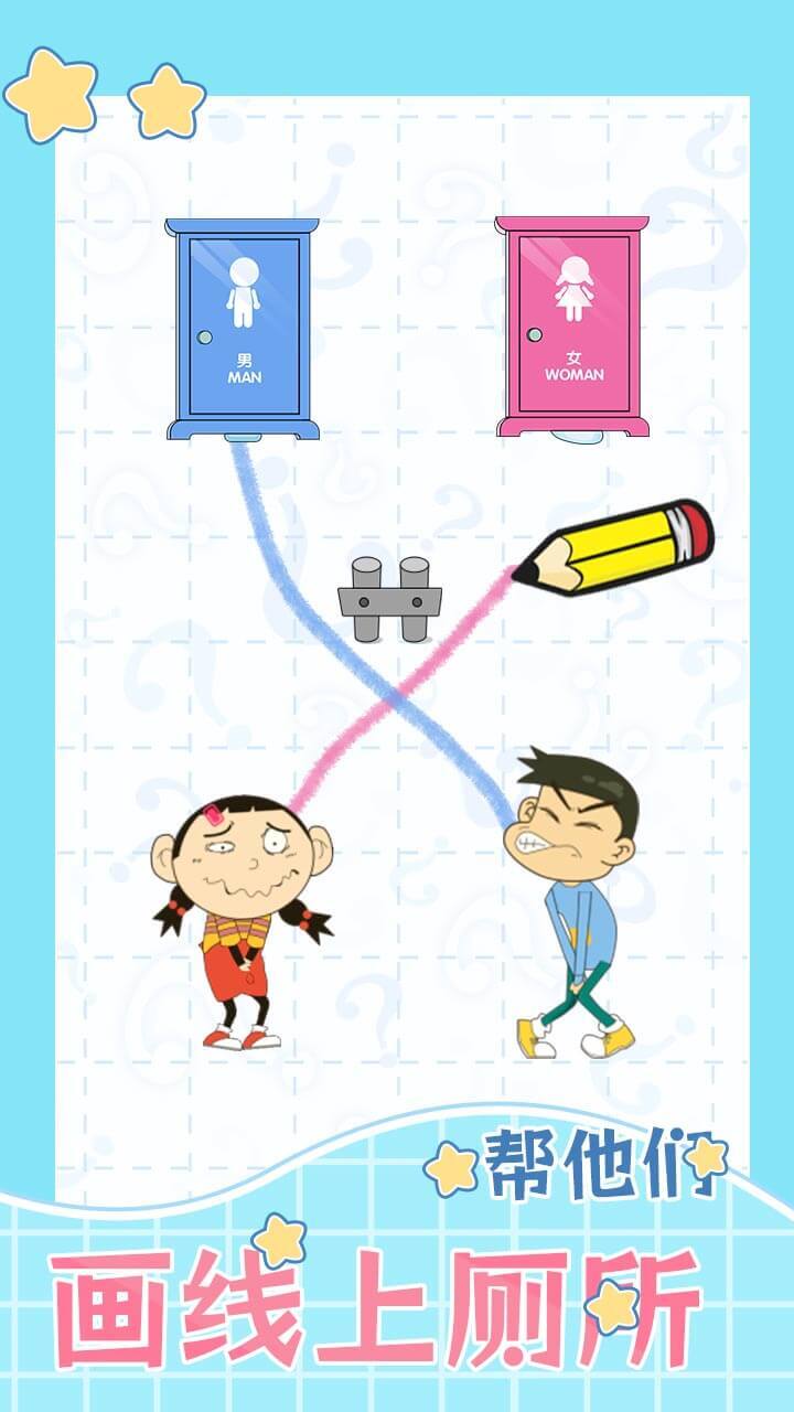 我手很长截图