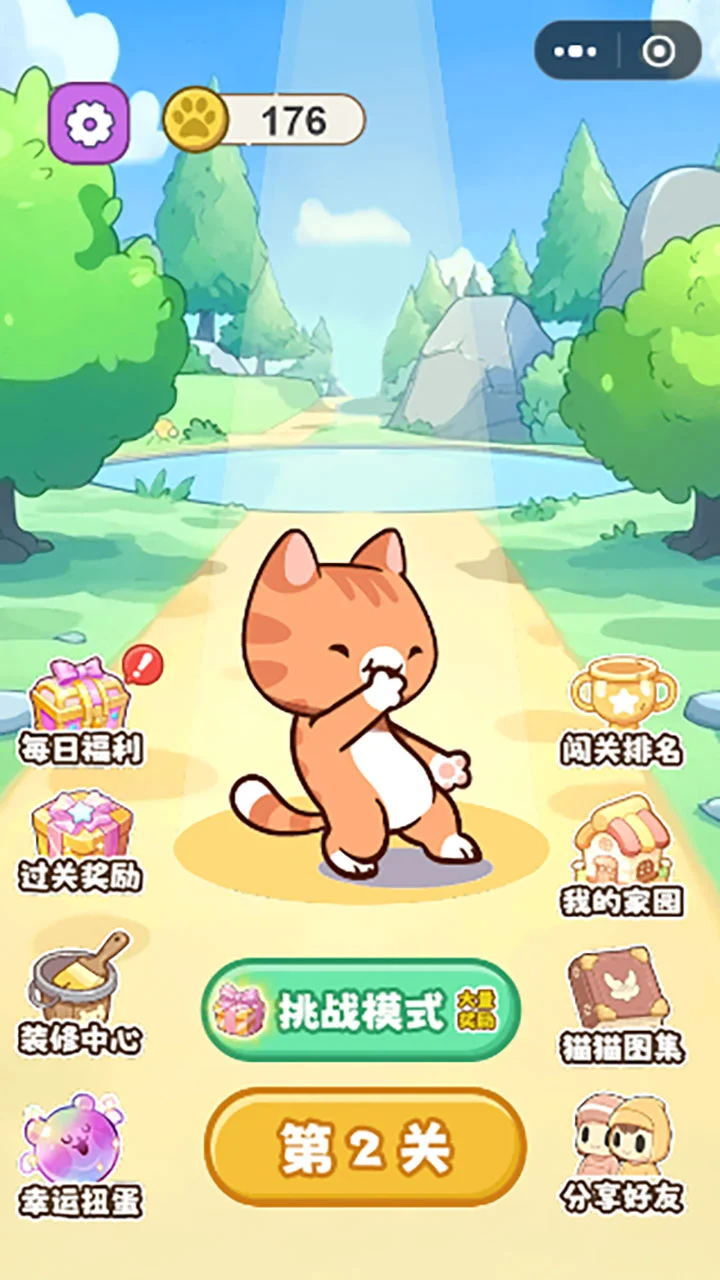 开心抓猫猫截图