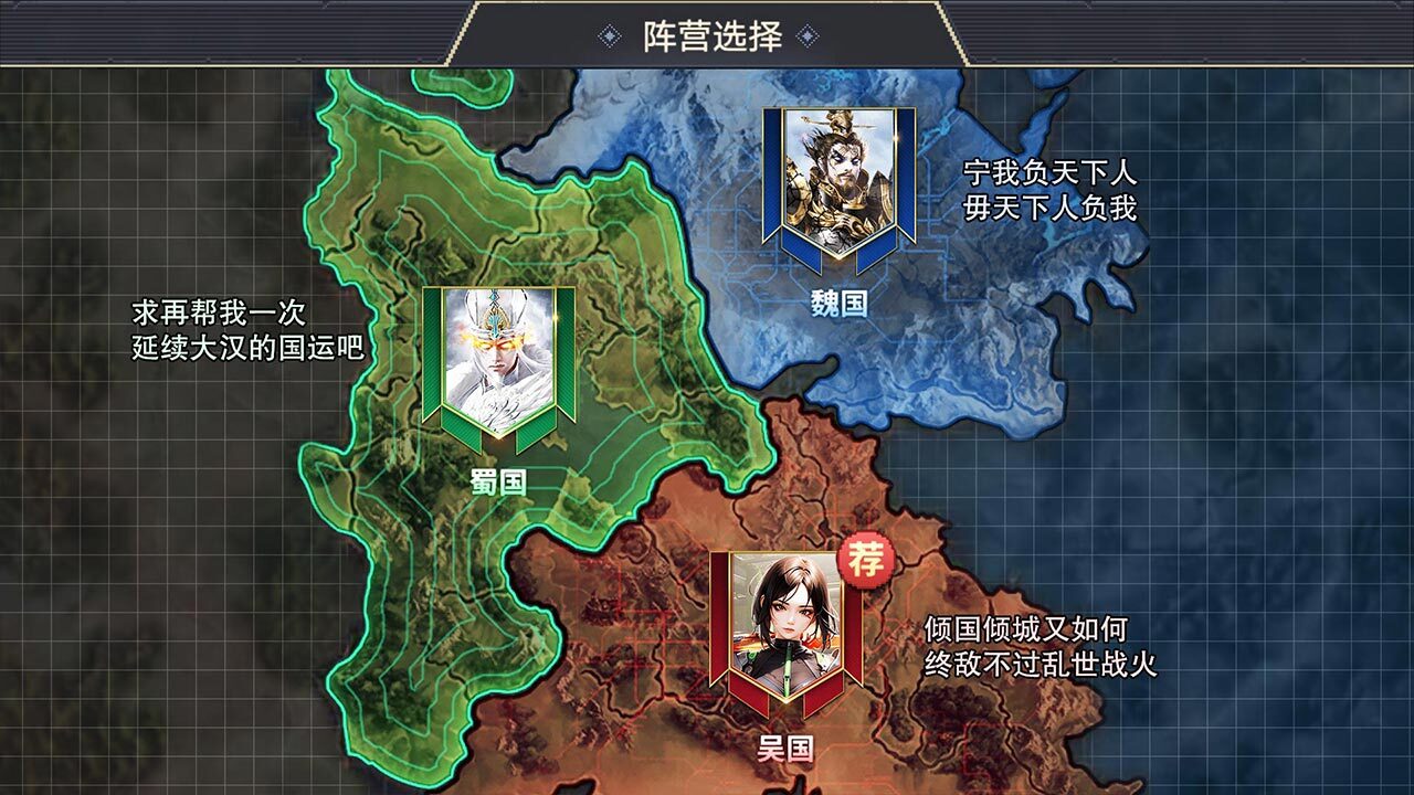 末日帝国截图
