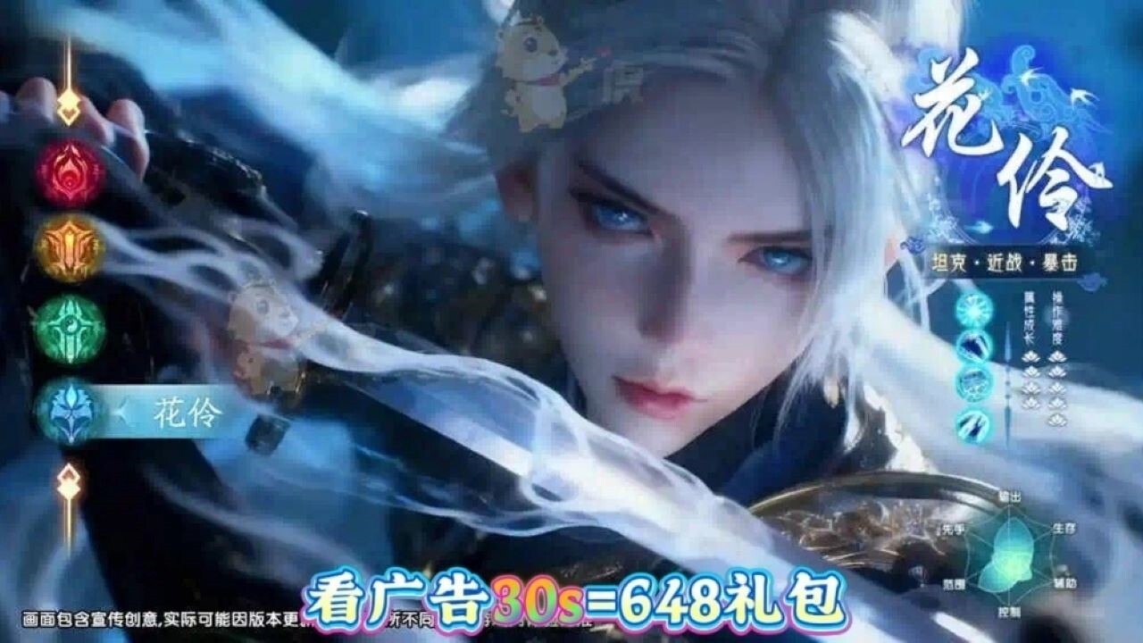 武林零氪版截图