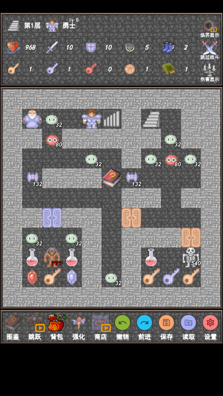 魔影千塔截图