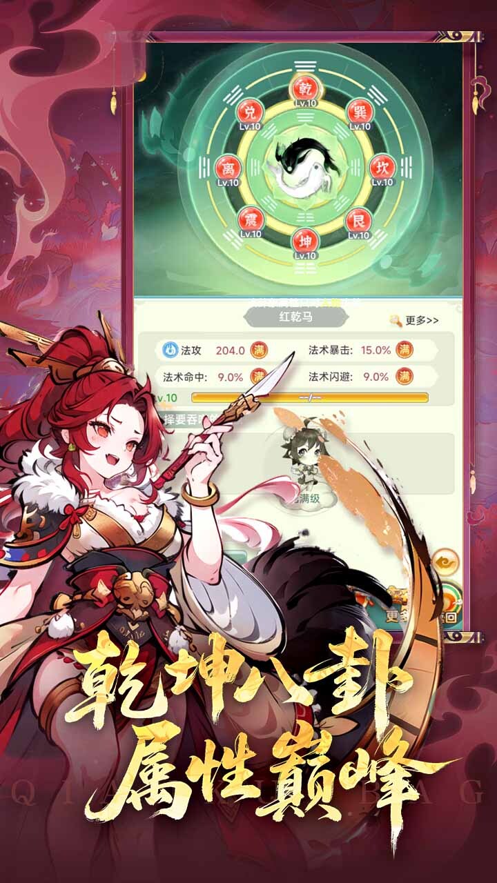 一念长安截图