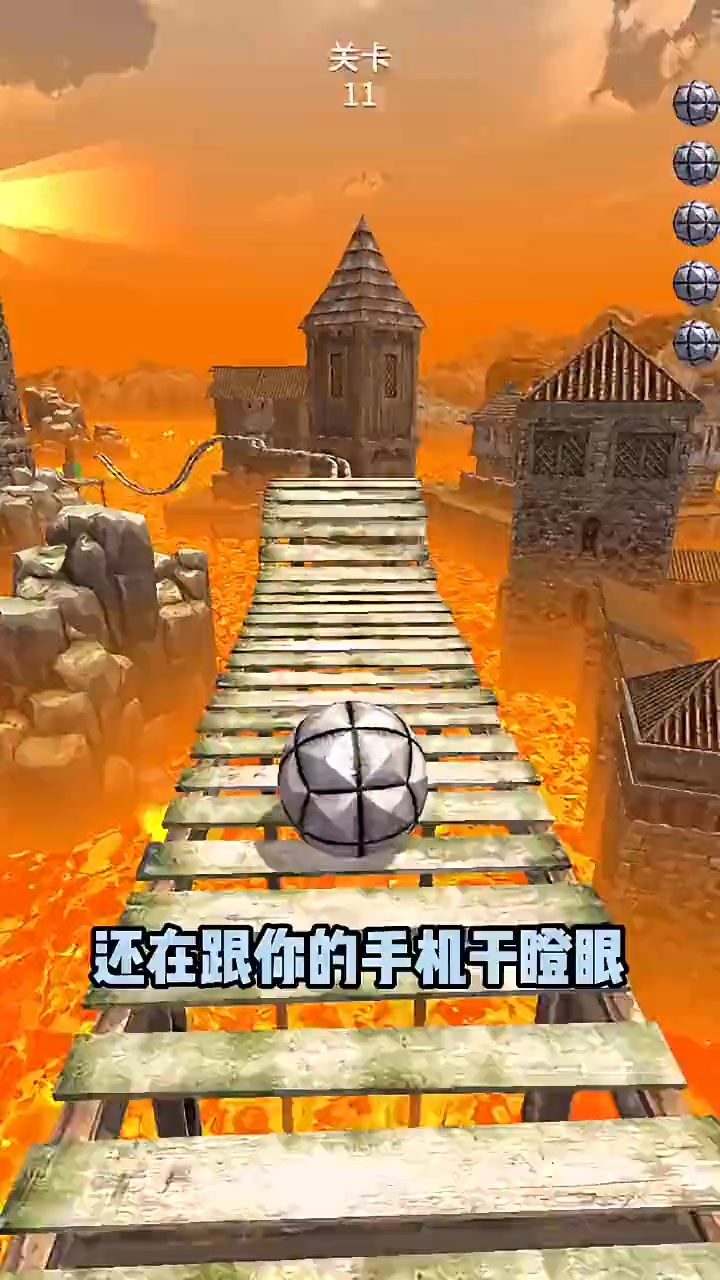 2048小球球截图