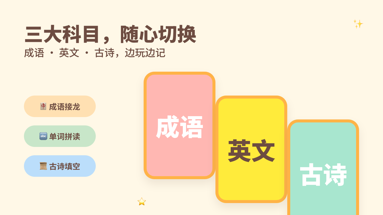 本地游戏截图