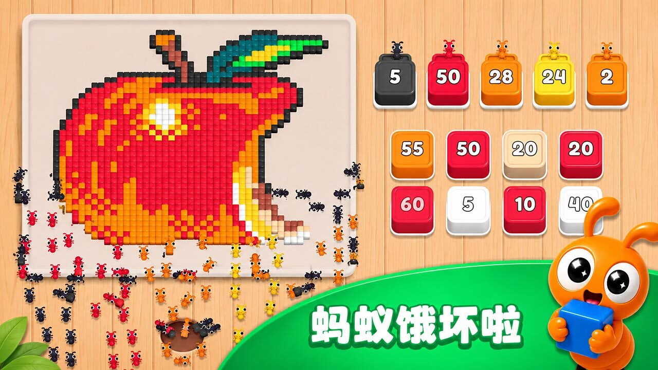 方块吃光光截图