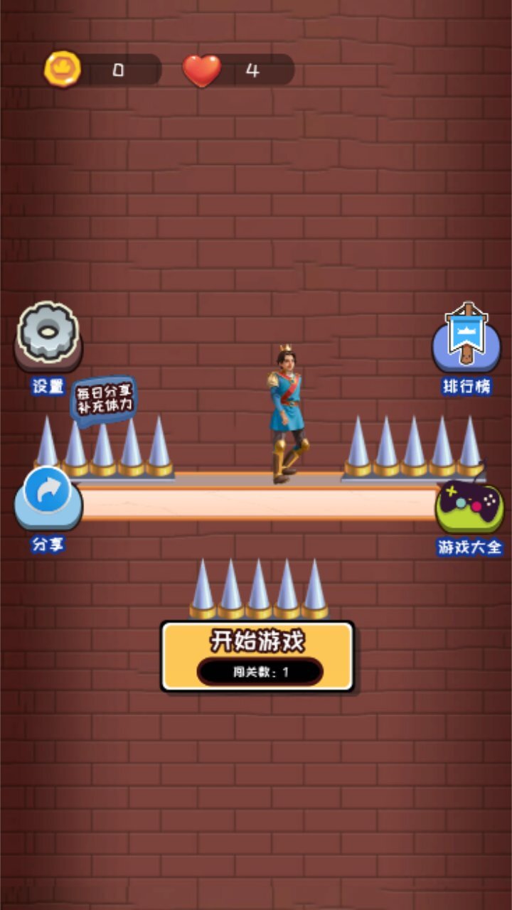 密室消除无限体力截图