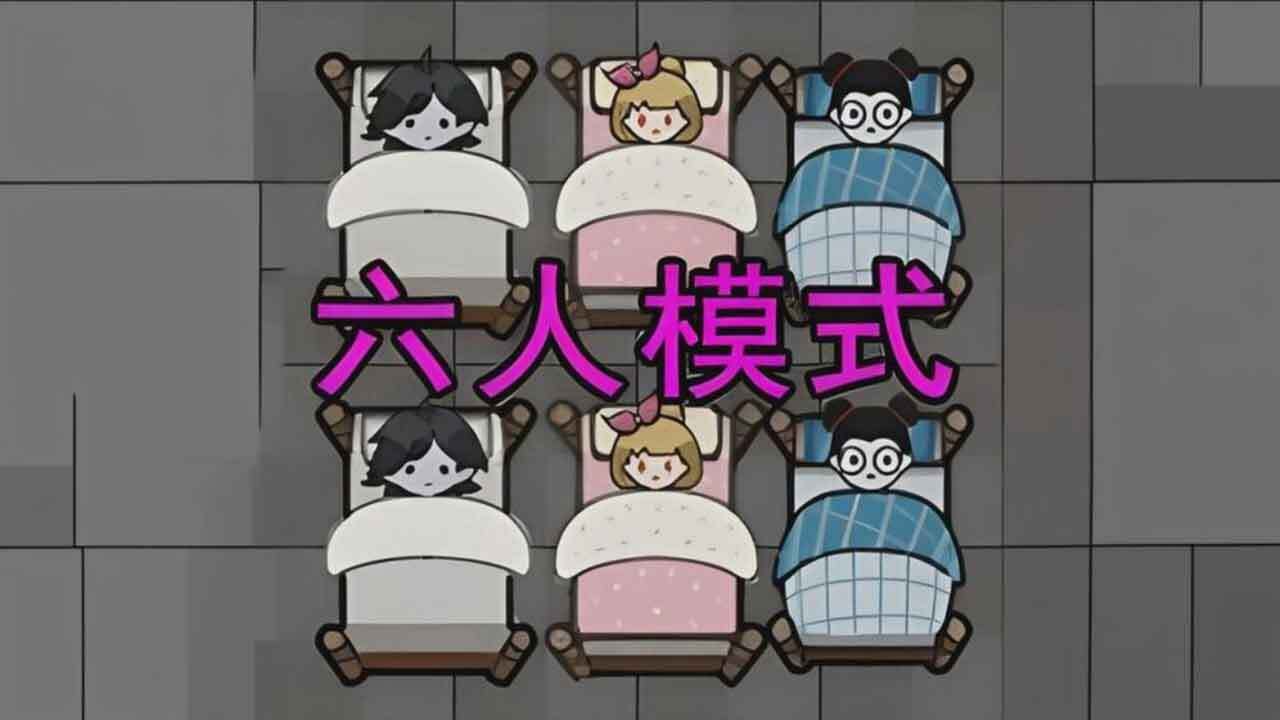 密室躲猫猫游戏截图