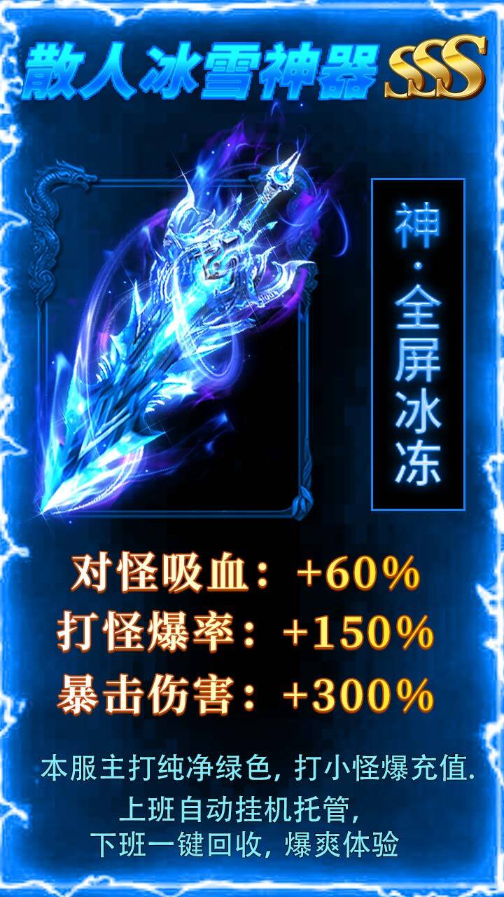 炫斗英雄截图