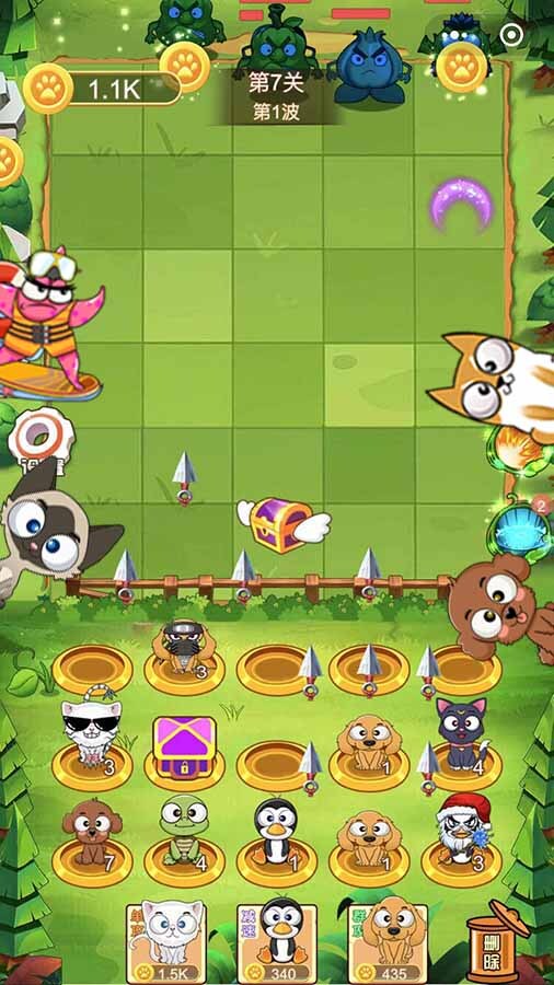小动物爱合成之星截图