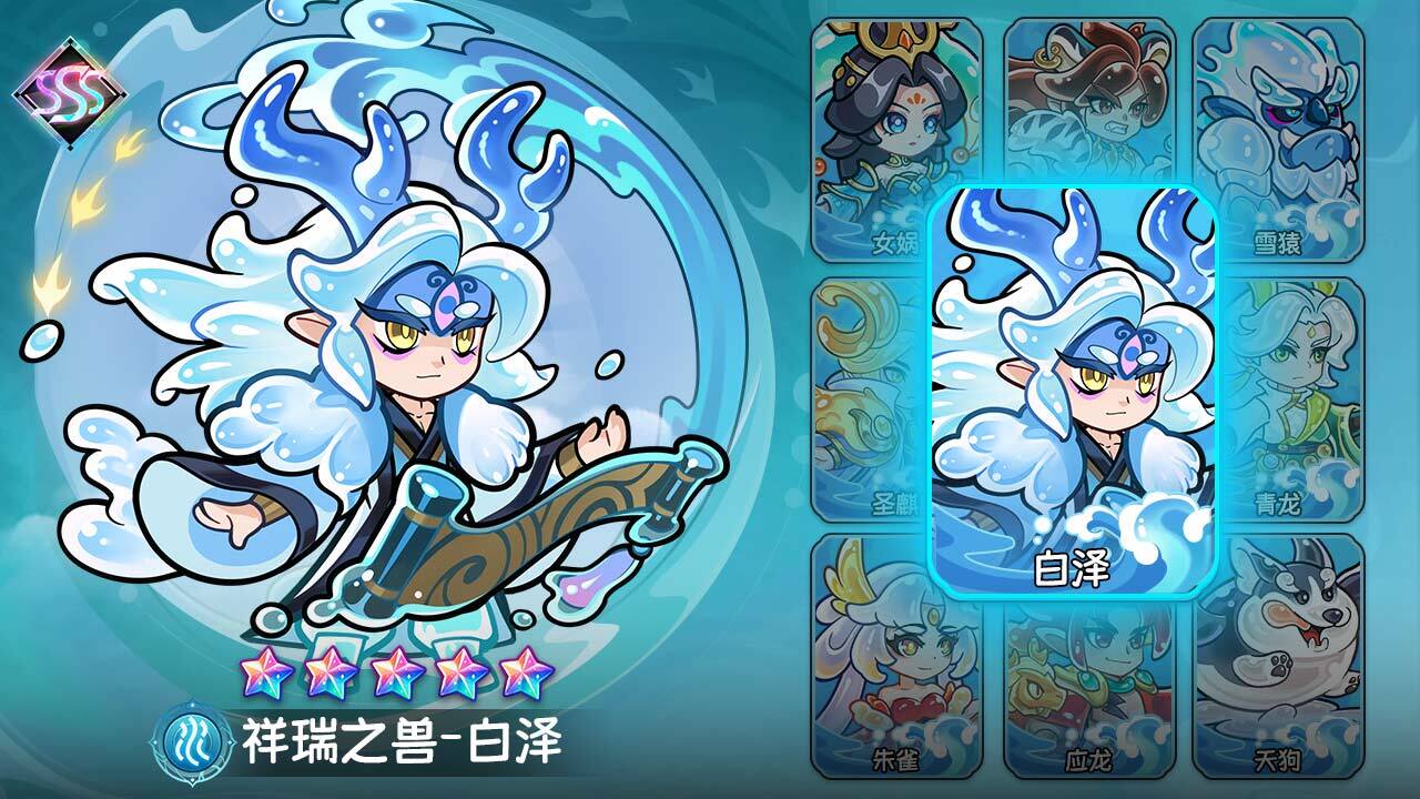 软泥星球截图