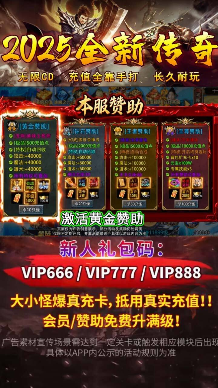 热血竞赛截图