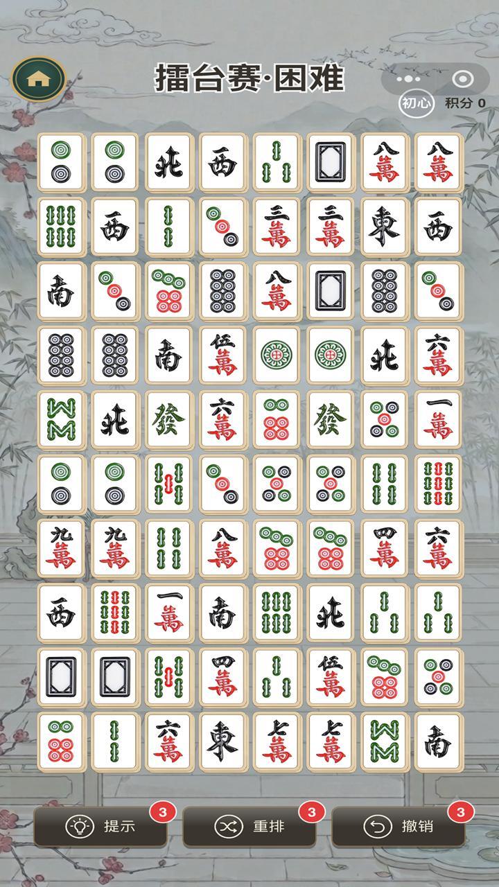 消除拼图截图