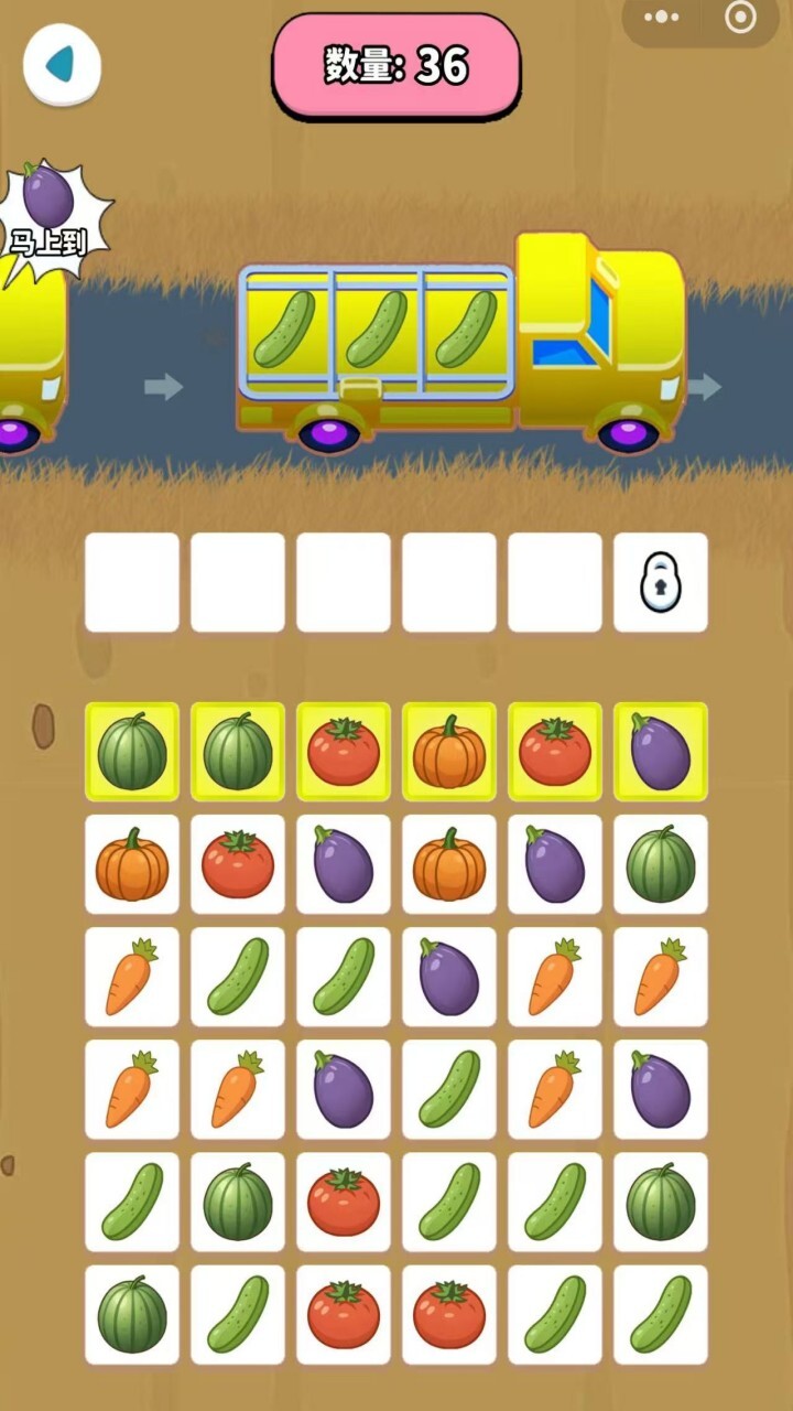 卖菜经营模拟器截图