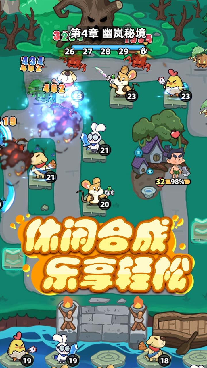 萌宠猪猪世界截图