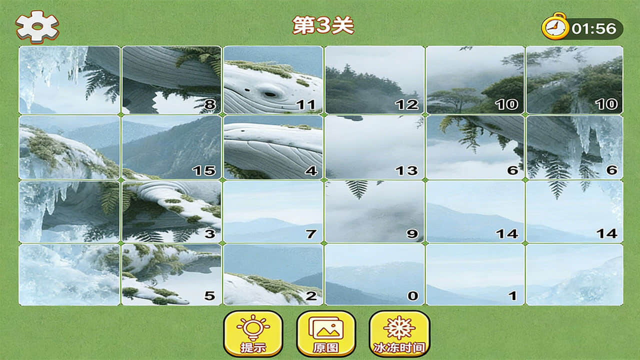 你来过这关截图
