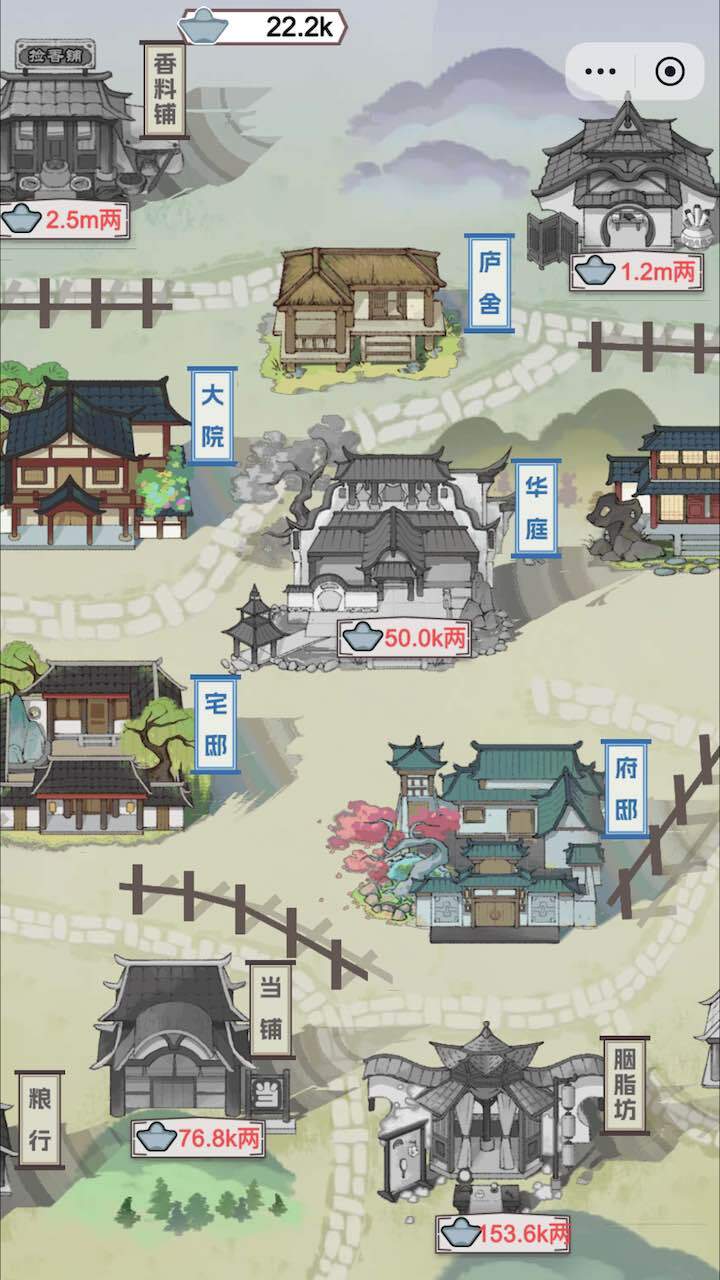 我真没想重生截图