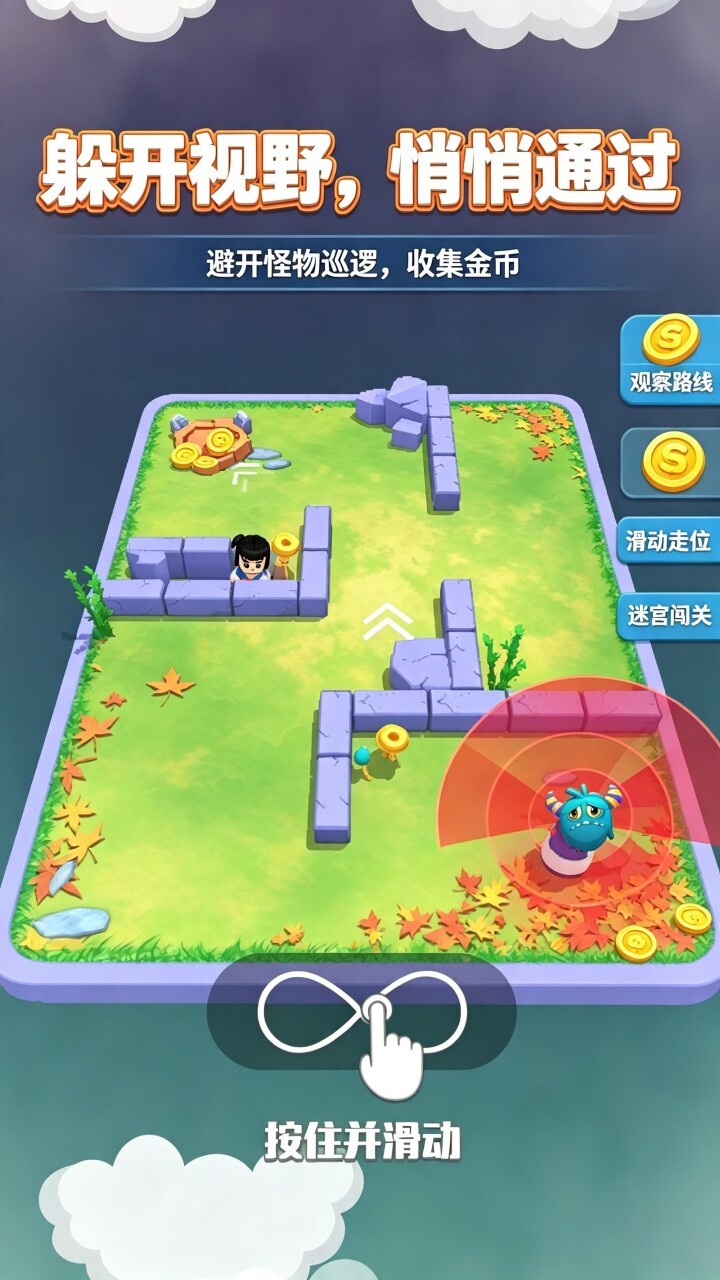 疯狂暴走木偶人截图