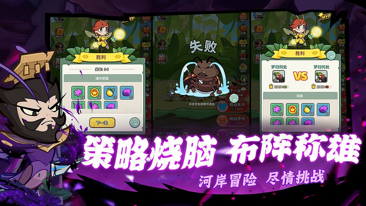 大王不好啦截图