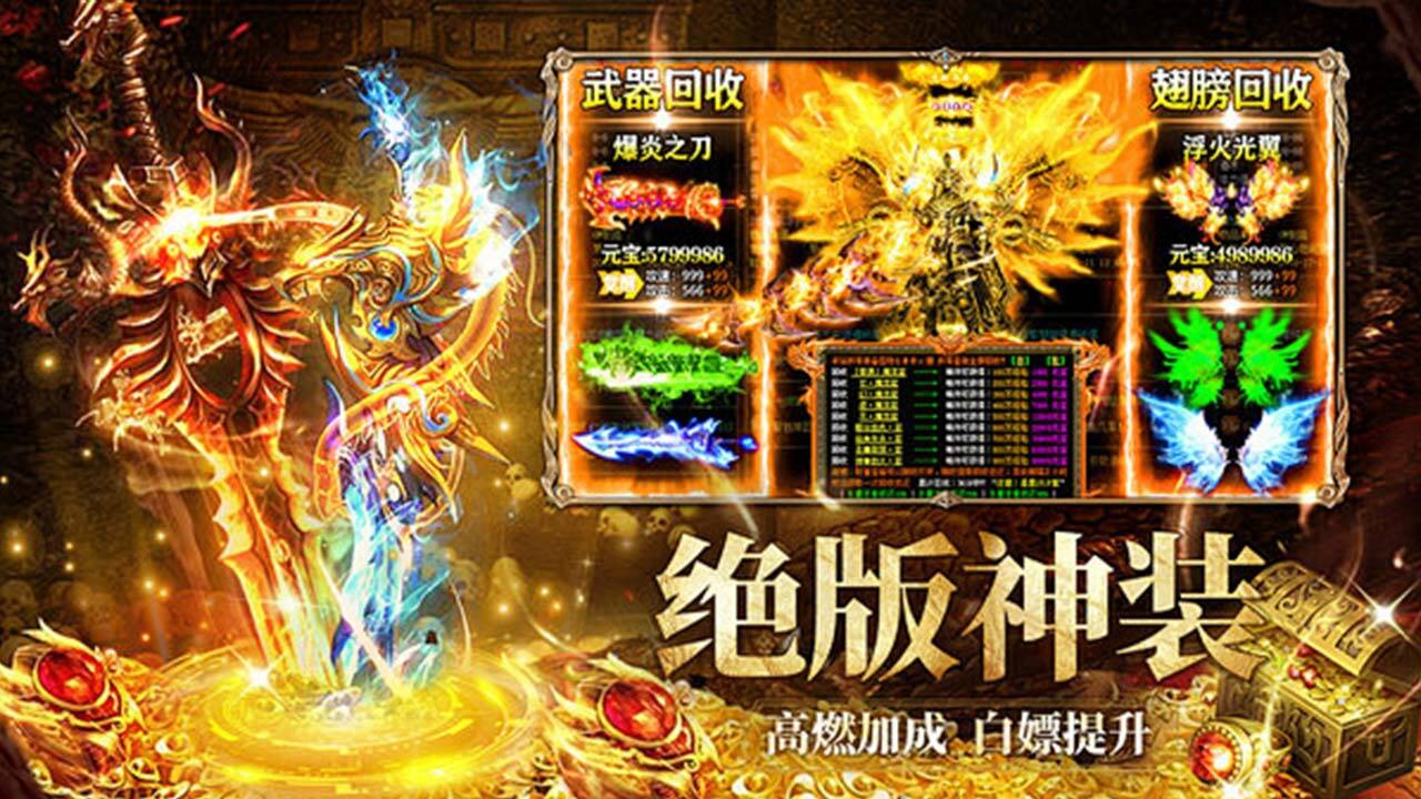 合金联邦截图