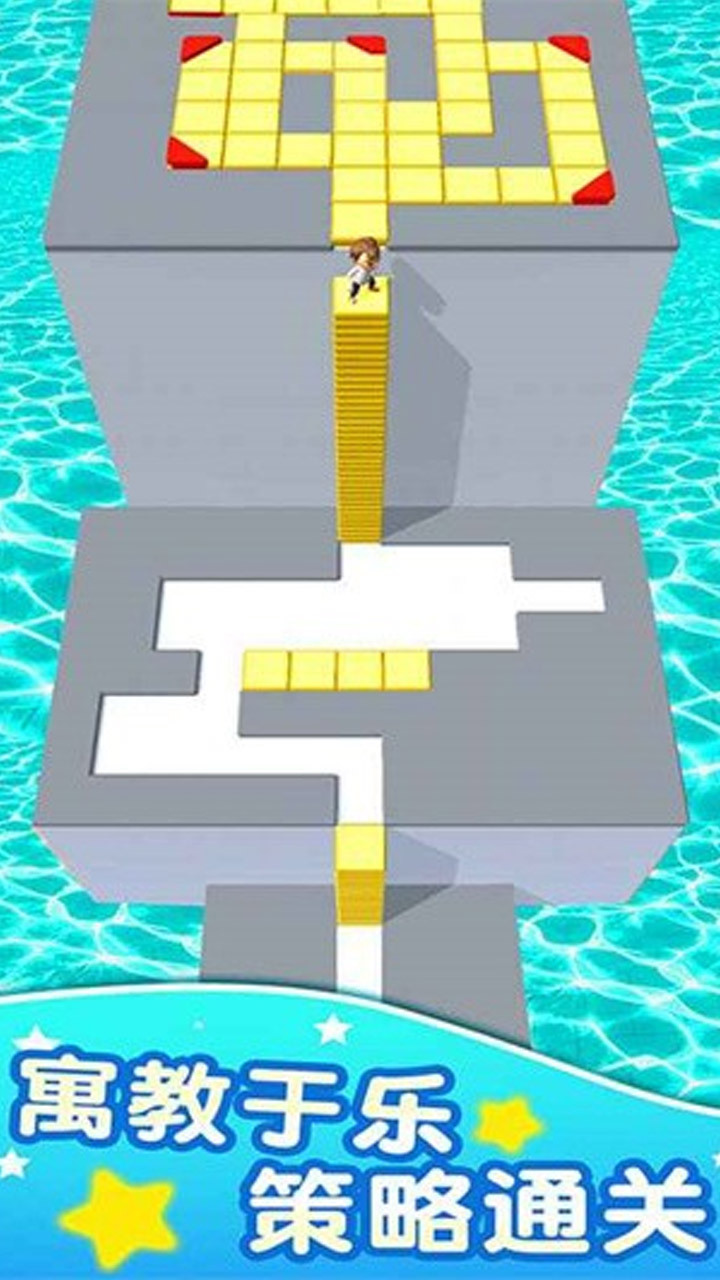 叠个方块跑跑跑截图