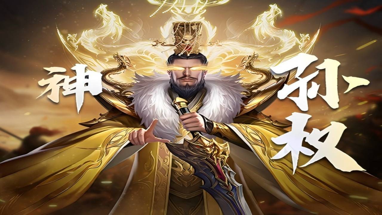热血燃烧截图