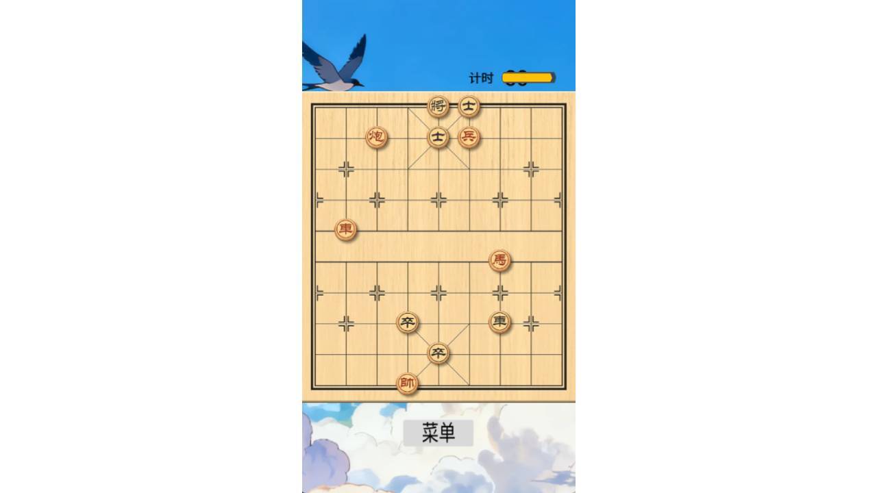 老友象棋简洁版截图