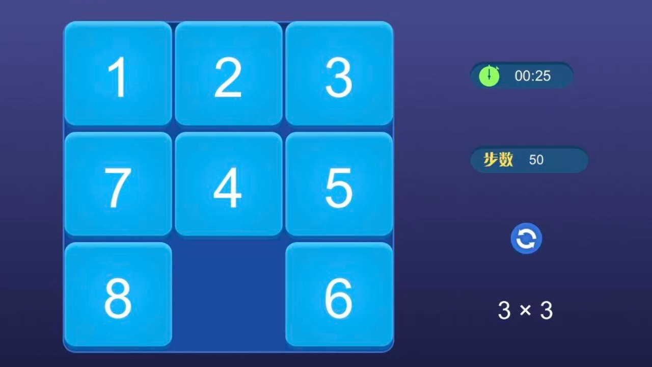 宝宝益智游戏大全截图