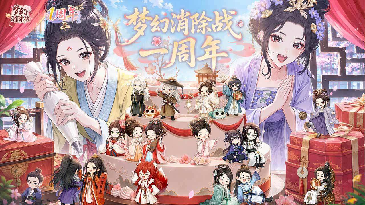 梦幻消除战截图