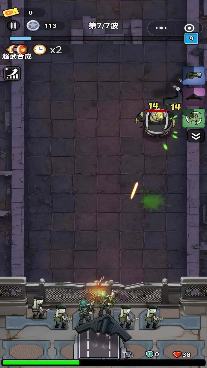 战士特工队截图