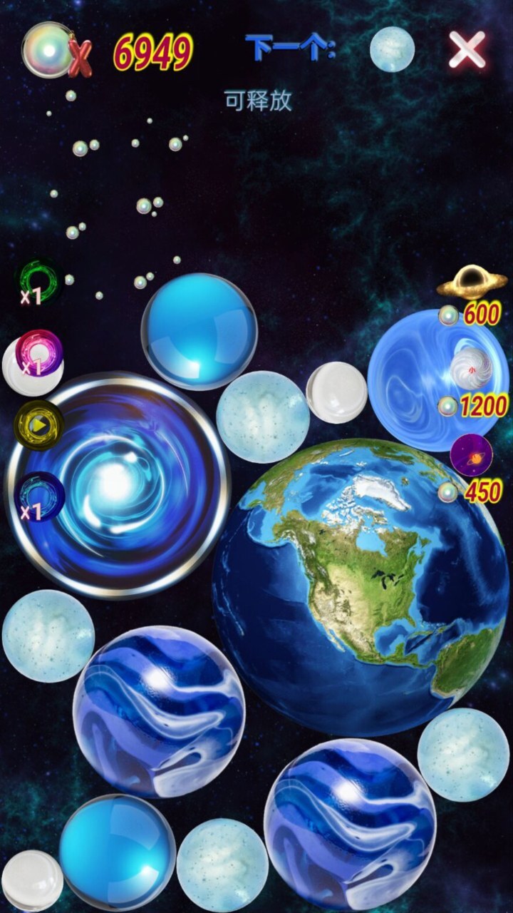 太阳系星球合成截图