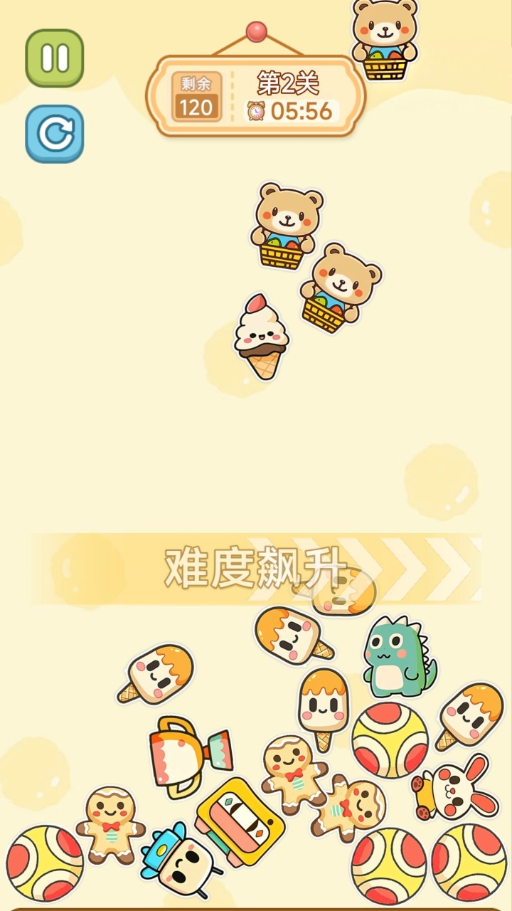 全民抓猫咪截图