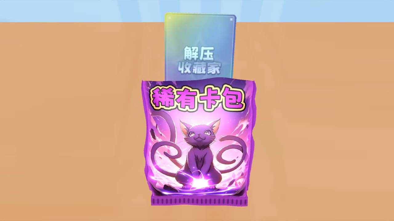 脑力开发馆截图
