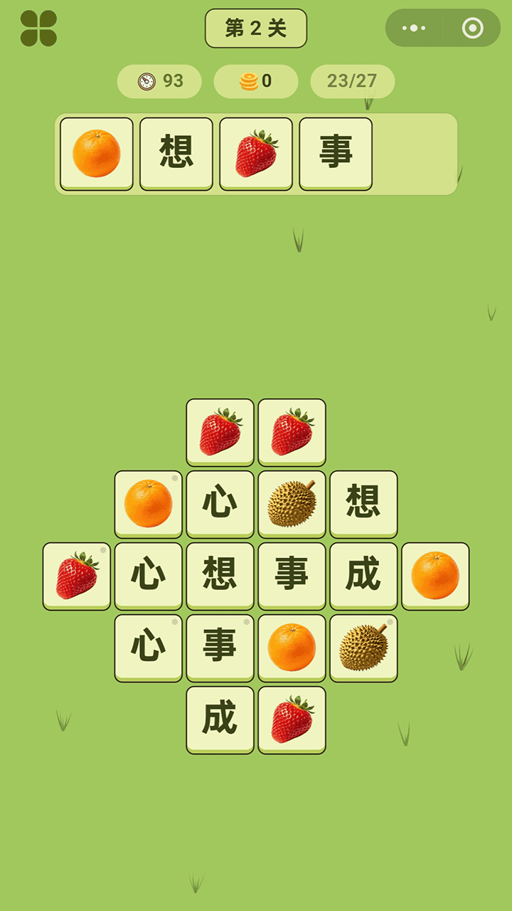 字海乾坤截图