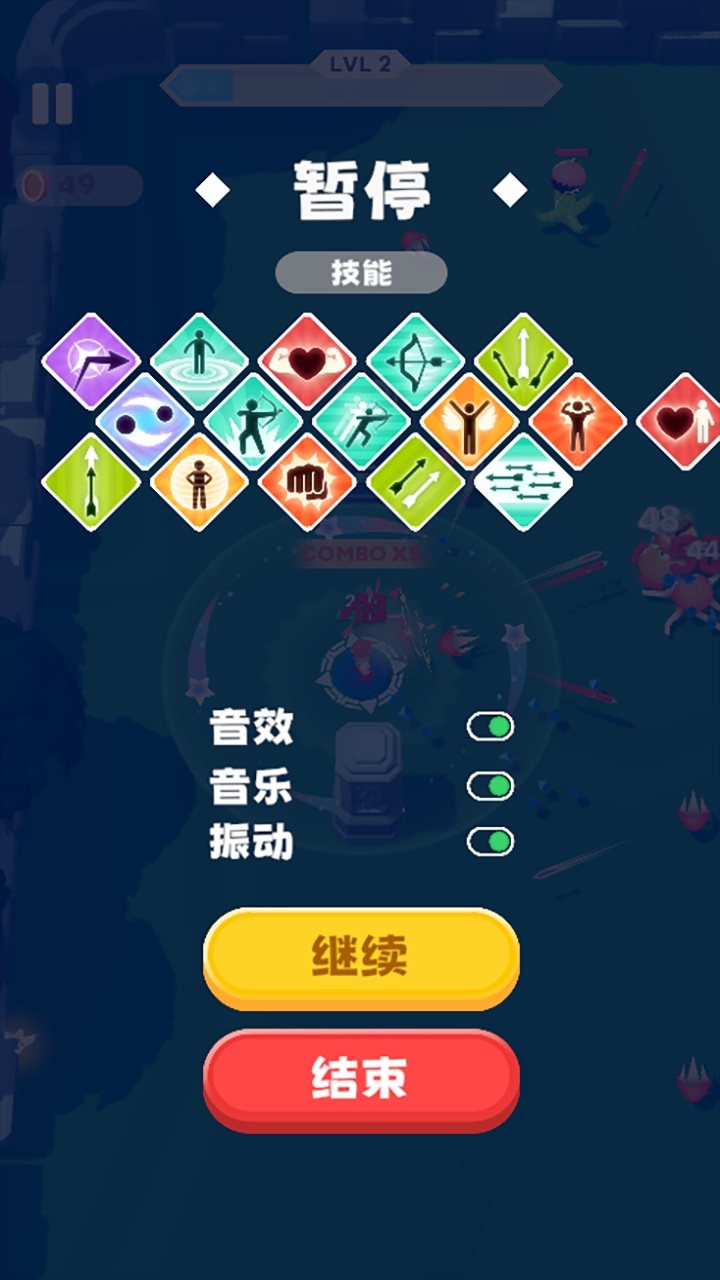 妖怪通通闪开截图