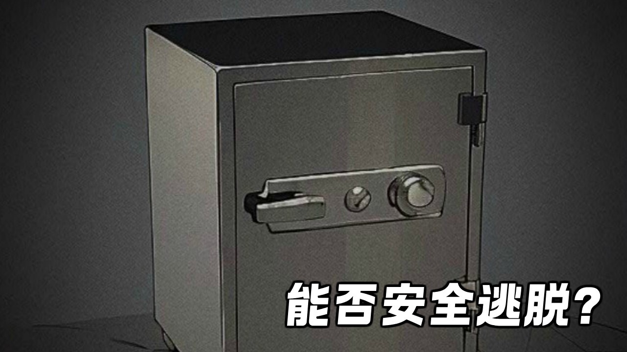 电梯逃脱截图