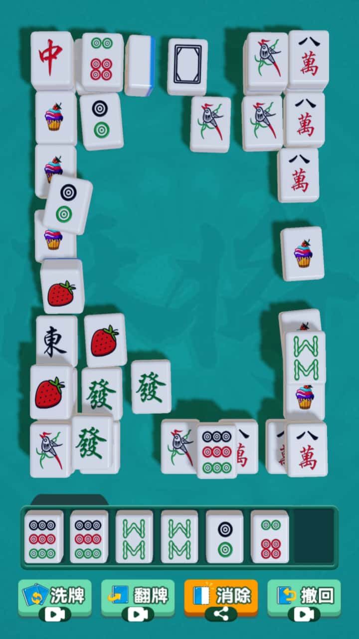 麻将大玩家截图