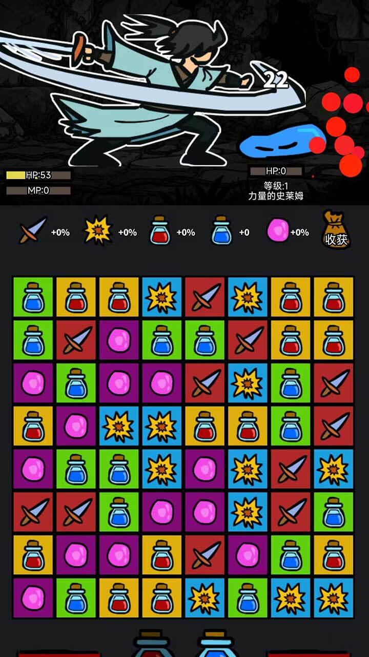 异世剑侠截图