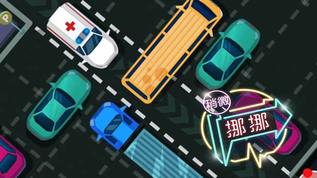 稍微挪挪截图
