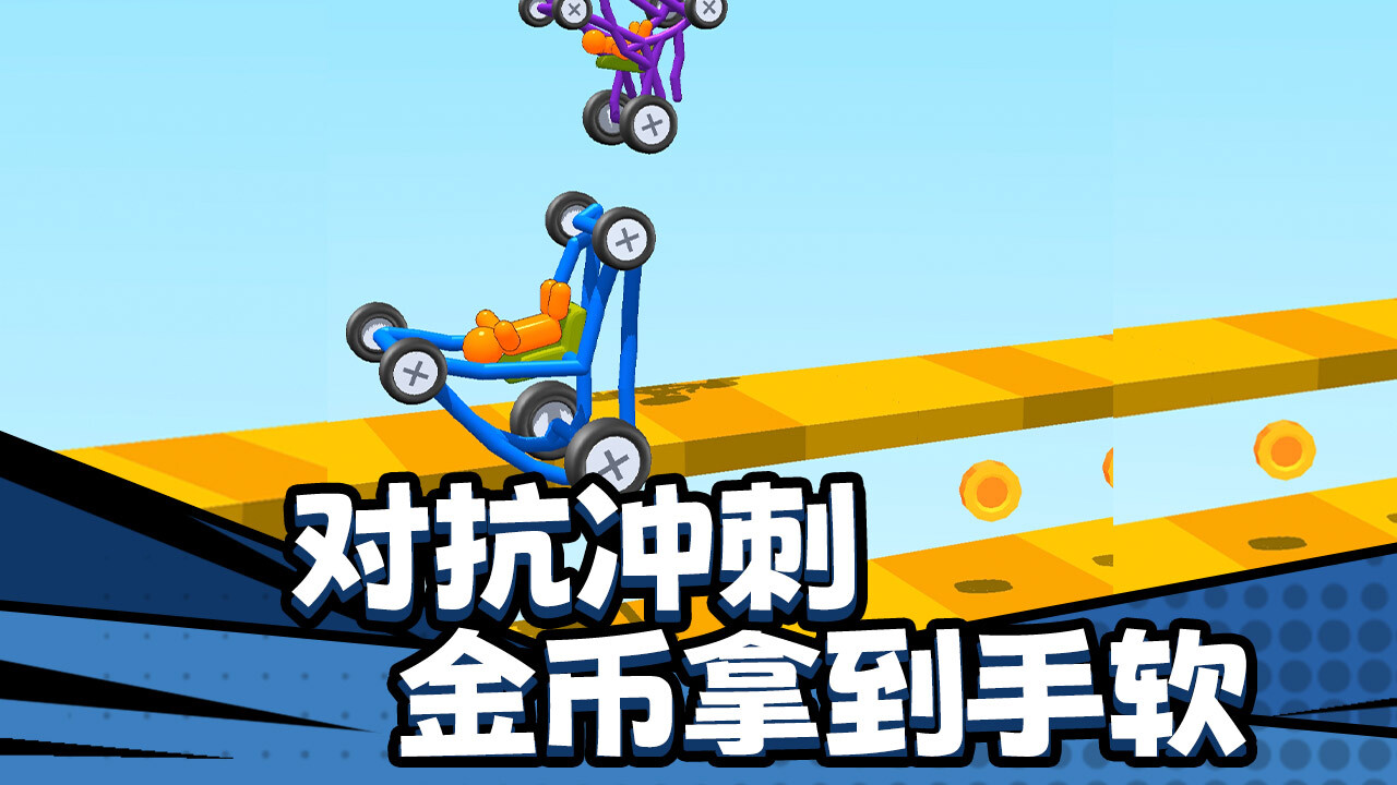 画线王者截图