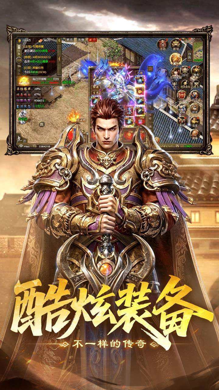 寒渊回响截图