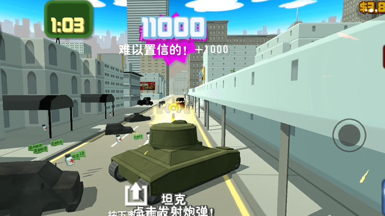 侠盗都市飞车截图