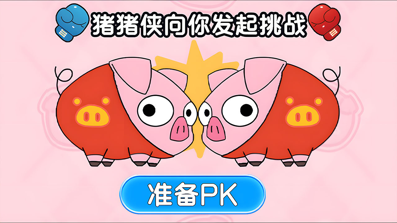 消除我拿手截图