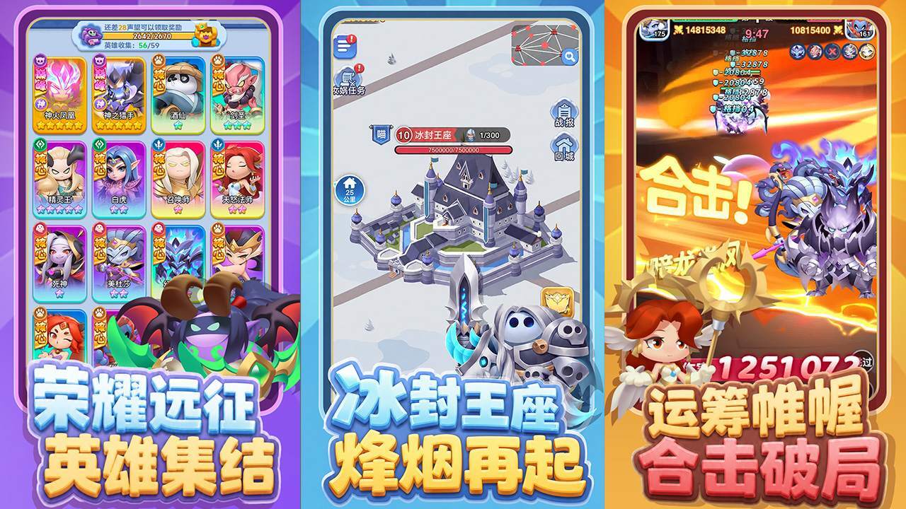 一路掉下一路连游戏软件V1.0截图