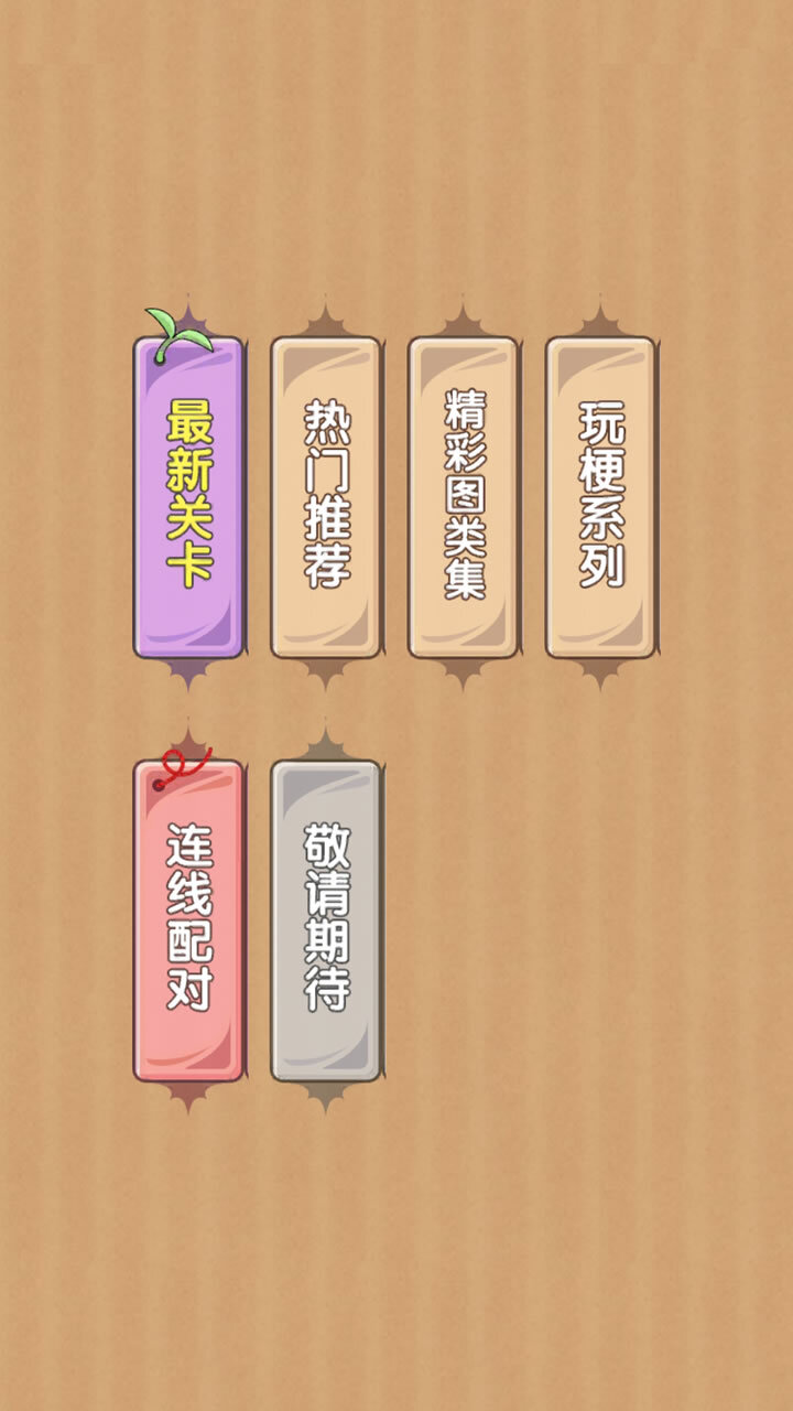 伪人怪谈游戏截图