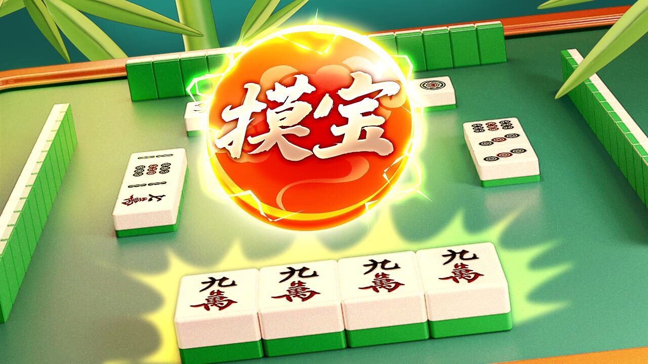 微乐吉林麻将截图