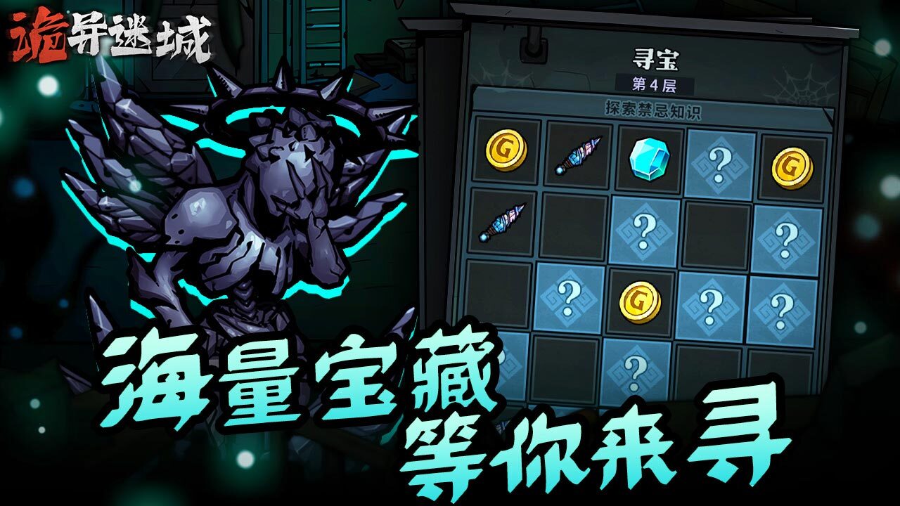 都市幸存者截图