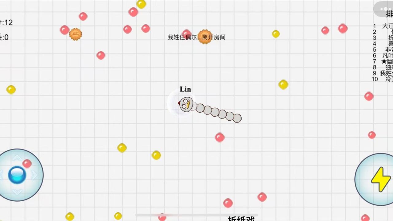 贪吃蛇无尽跑酷进化截图