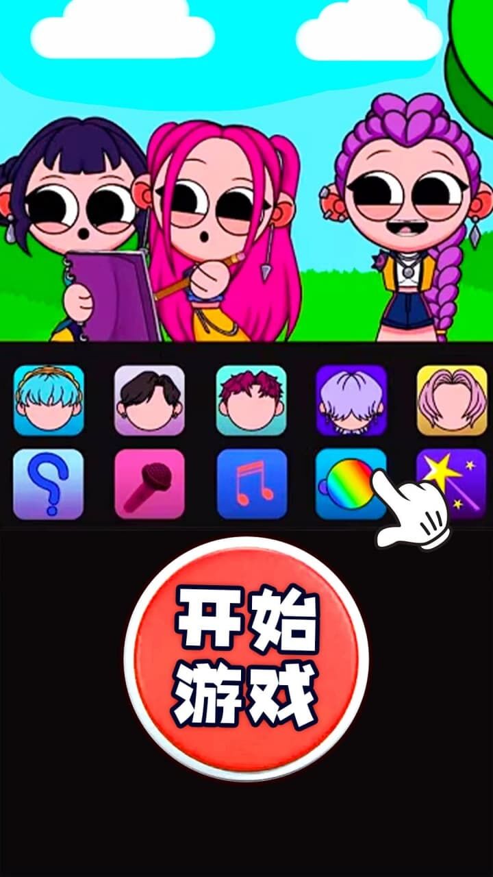 节拍达人截图
