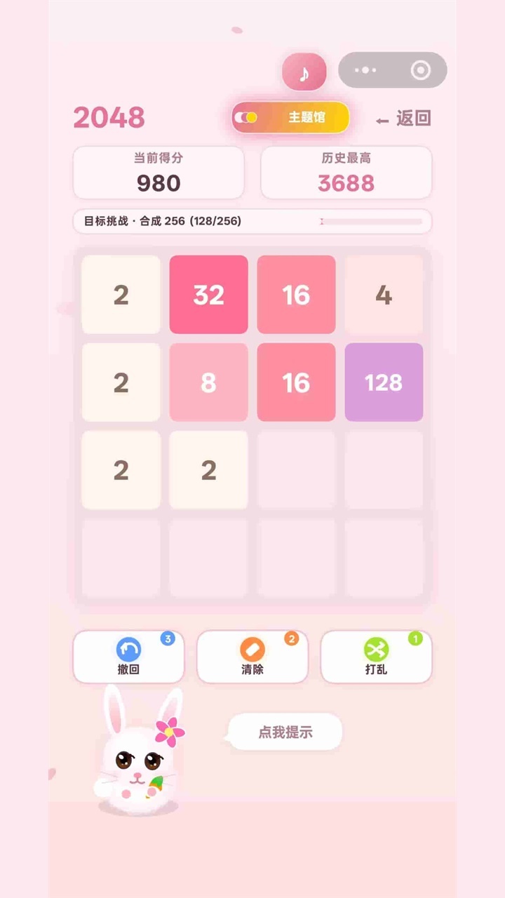 解闷游戏合集截图